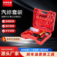 手动真空泵汽车刹车油修车更换工具 抽打两用小型抽气手动吸力枪
