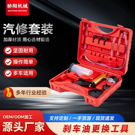 机修组合工具;工具套件;维修工具箱