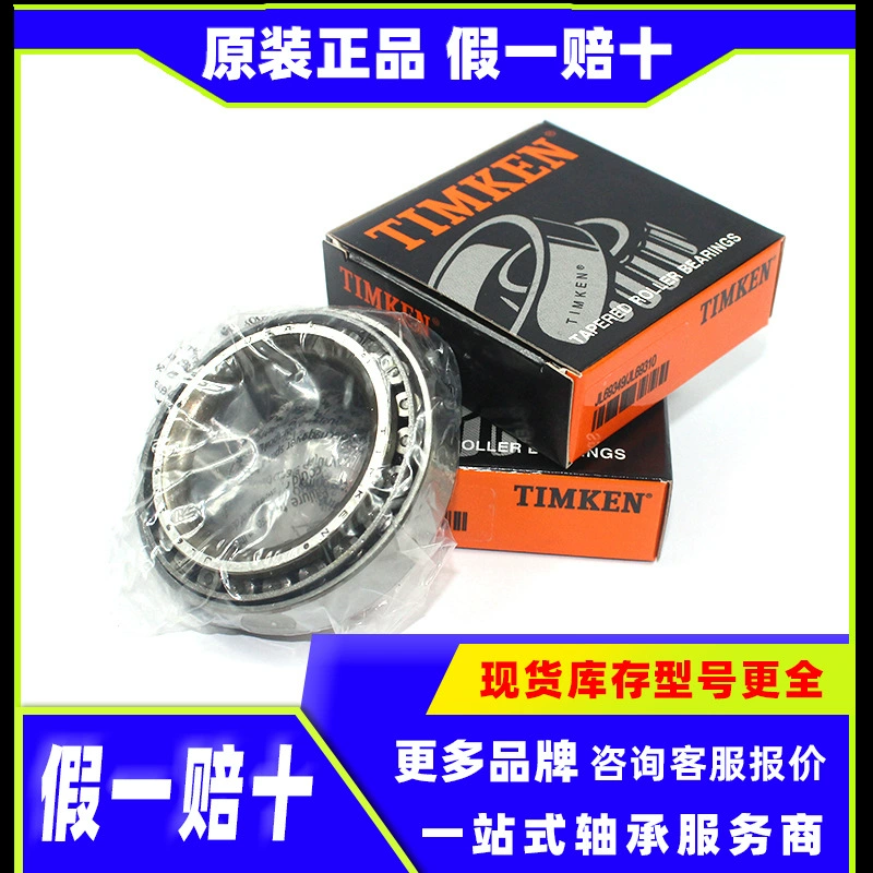 Подшипник TIMKEN дюймовый конический роликовый подшипник американский подшипник TIMKEN