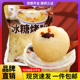 ����ѩ��һ���w��������y�������Ʒ��[�����ô��b����ֱ�N���l