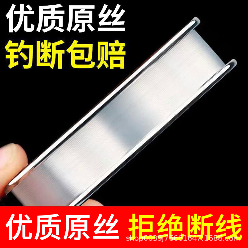 优质无损鱼线主线正品超强拉力不打卷钓鱼线子线超柔软渔线原丝