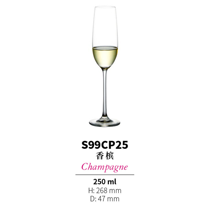 250ml 9925 샴페인 1*24