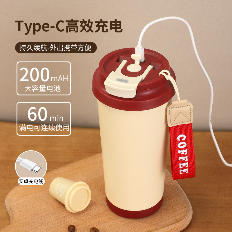 新型高颜値全自動ロッキングカップ316ステンレス電動攪拌カップ充電式スマートコーヒーカップ|undefined