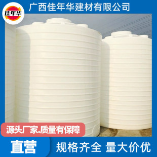 �V���ό� ��ʽ�Ӻ����σ�ˮ��pe����̖ˮ��10����ƷˮͰ ���󃞻�