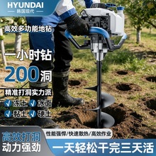 地钻挖坑机大功率小型钻地打洞机果园农用打桩机种树施肥钻土神器
