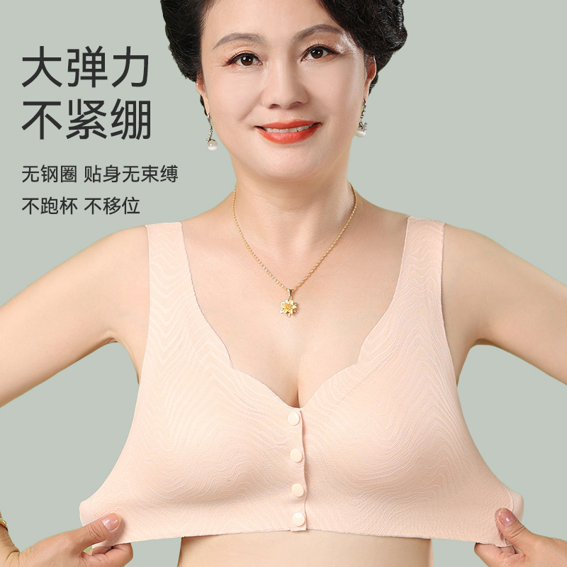 Ropa interior para madre, chaleco para mujer de mediana edad y ancianos, ropa interior, sin anillo de acero, hebilla frontal, estilo delgado, sujetador de mediana edad y ancianos sin costuras de verano