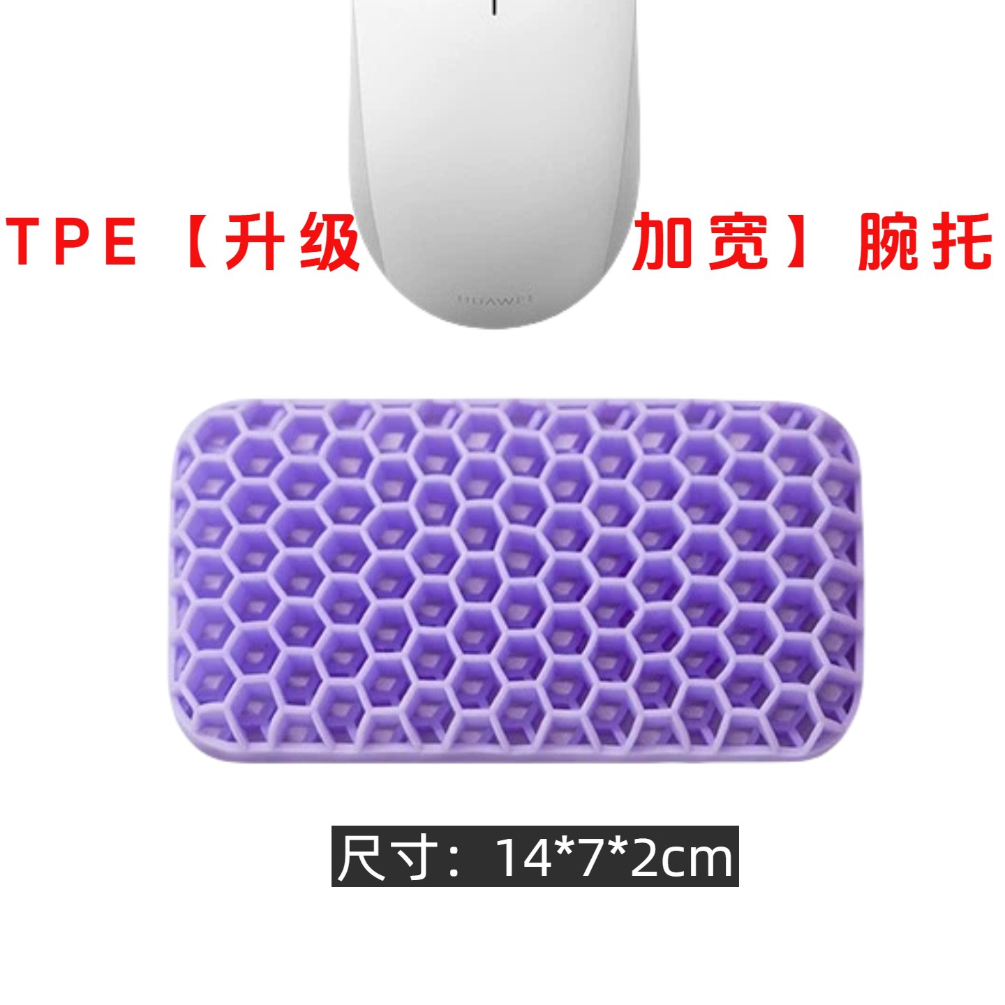 보라색 - 마우스 받침대 [확장형]