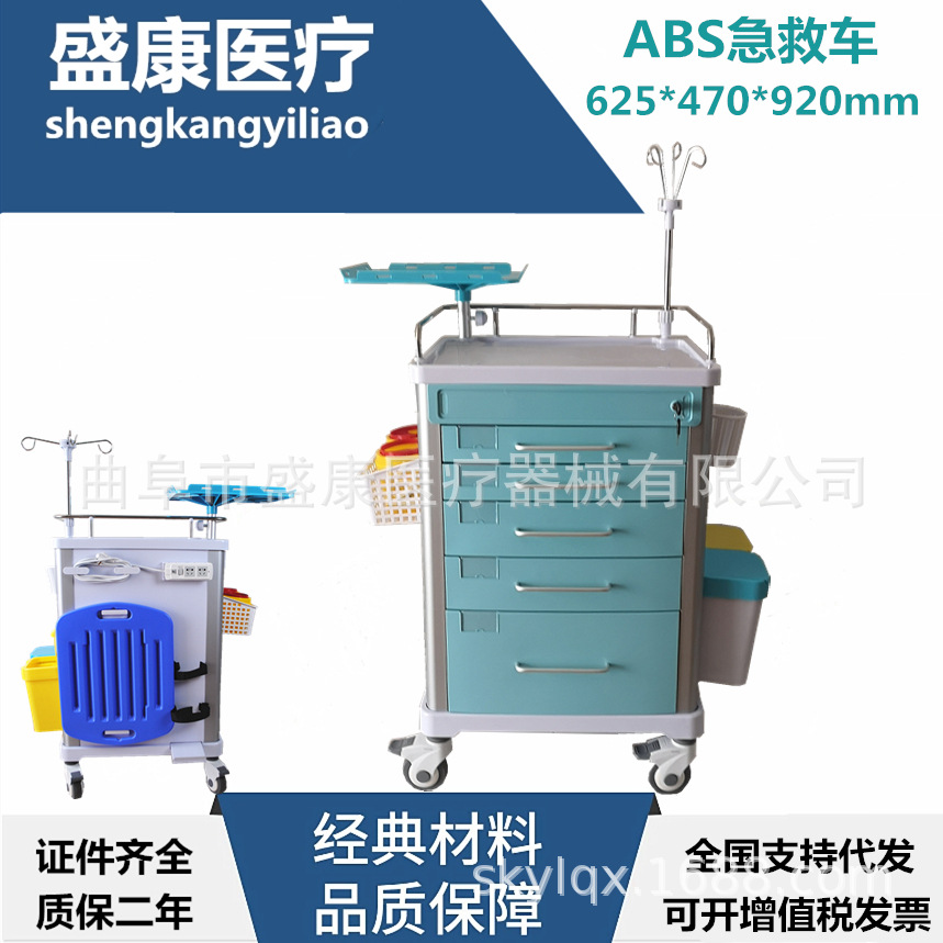 ABS手术急救车 手术抢救车 304不锈钢急救推车 abs麻醉送药车
