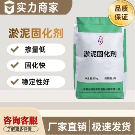 特种建材;混凝土添加剂;防水剂