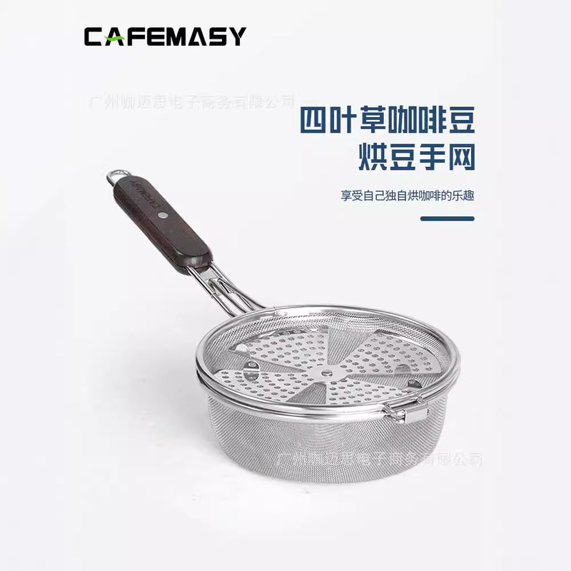 [New] Four-leaf clover rotating coffee bean baking hand net stainless steel fried bean net household baking bean machine baking bean net
