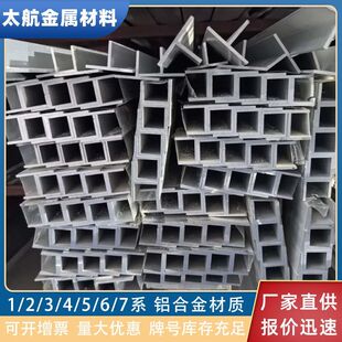 6063�X�Ͻ�T���X50*50*5�����X�Ͳ�20*10*1T���X�Ͻ��bl�F؛