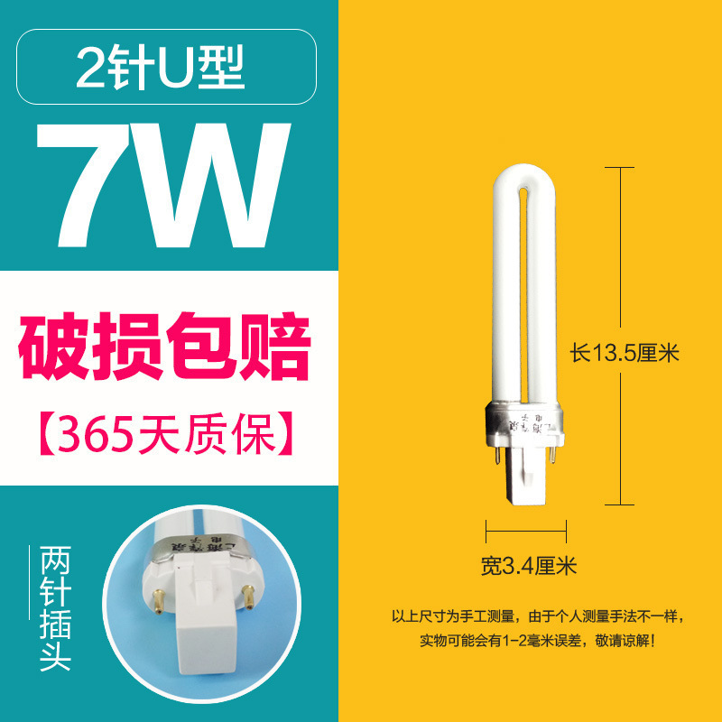 卸売り9711ワット電気スタンドランプ2針型電気スタンド蛍光2針平四針バスバー照明方|undefined