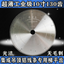 ���� 10��255*130�X�X���Ƭ���ɵ���X�Ͻ�߅���l�и���ƽ�X�Ƭ