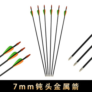 ���ټ�֧7mm����ֱ�������w���������\�Ӿ��������֧�S�����l