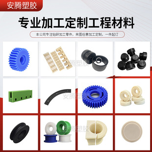 Manufacturer's New Material Pom Board Anti-Static Pom Board Steel Plate Blue Red Black White Pom Board Polyoxymethylene Board Cutting
