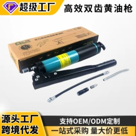 其他维护工具;千斤顶;机修组合工具