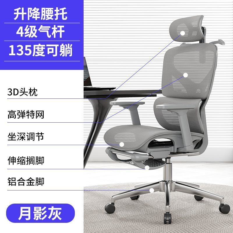 人体工学椅久坐办公室椅子家用护腰电竞椅可躺电脑椅靠背座椅|undefined