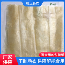 �����c�¿�ʳ�õİ��b���׽�����50�M&times;50�M���D�c���cʳƷ������