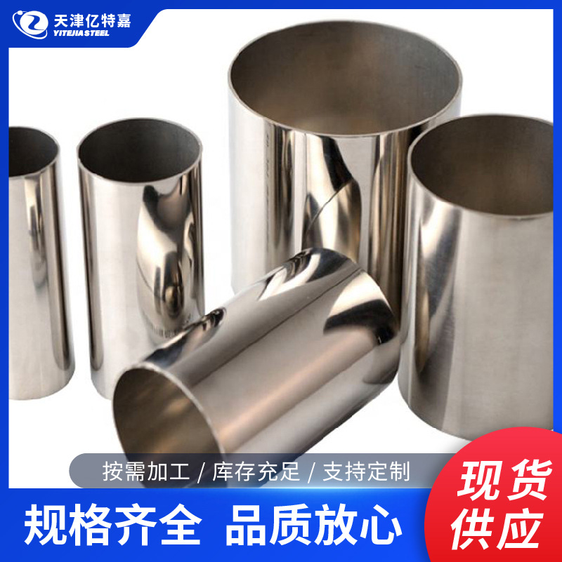 现货批发2520不锈钢管可抛光切割310S不锈钢无缝管阳光房支架