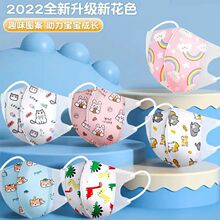 儿童口罩3D立体3层防护无纺布口罩儿童可爱小孩学生印花口罩批发