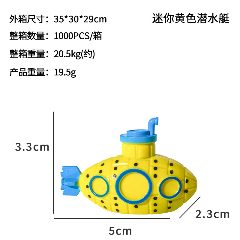 Mini submarino amarillo