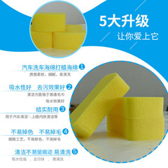 [Xinli] Car Wash Honeycomb Sponge Block Large Car Cleaning Car Sponge Car Cleaning Supplies Wholesale