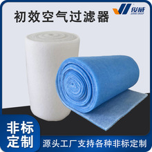 2俊威空气净化初效过滤棉g4适用于风机口防尘过滤鱼缸水过滤网
