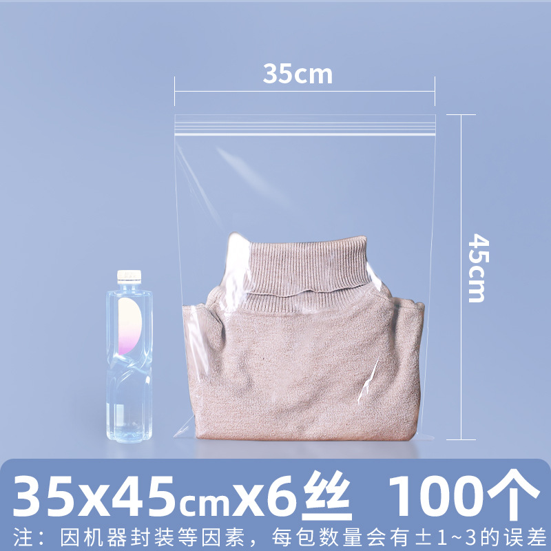Bolsa autosellante transparente gruesa bolsa de plástico de tamaño pequeño bolsa de boca de sellado de alimentos de almacenamiento de mantenimiento fresco bolsa de plástico PE bolsa de embalaje grande