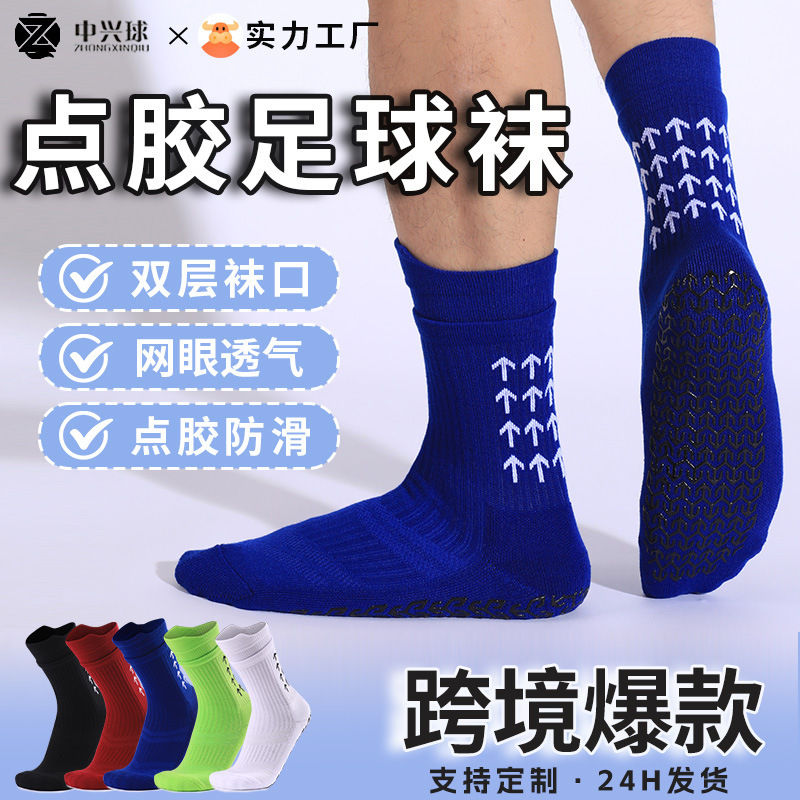 Professional non-slip sports socks men's towel bottom thickened training practical socks breathable ankle cross-border dispensing football socks