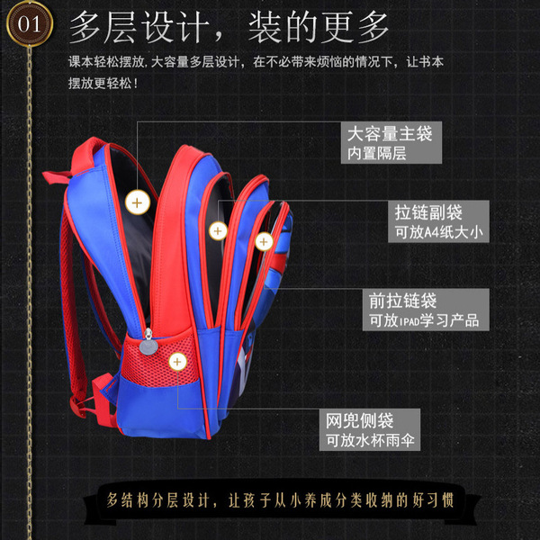 School bag for students