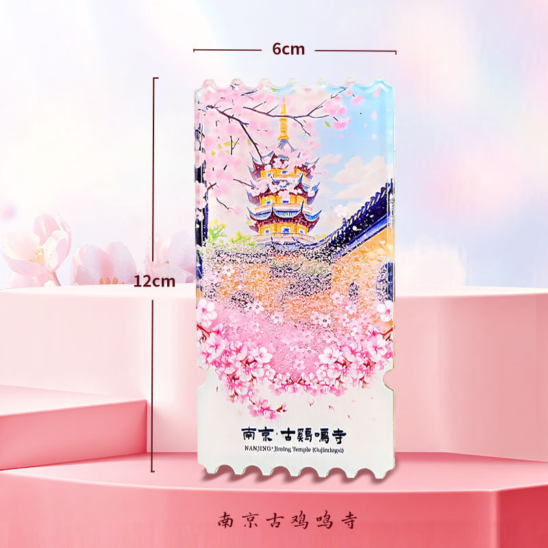 亚克力流沙款冰箱贴盲盒故宫城市文创北京熊猫西安苏州国风冰箱贴|undefined
