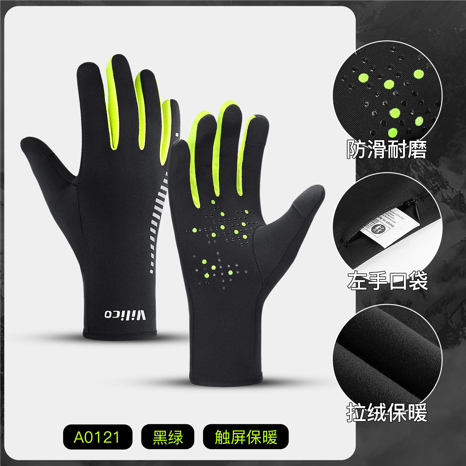 Deportes al aire libre correr invierno hombre ciclismo guantes de pantalla táctil mujeres otoño y invierno ciclismo calentamiento de lana a prueba de viento al por mayor