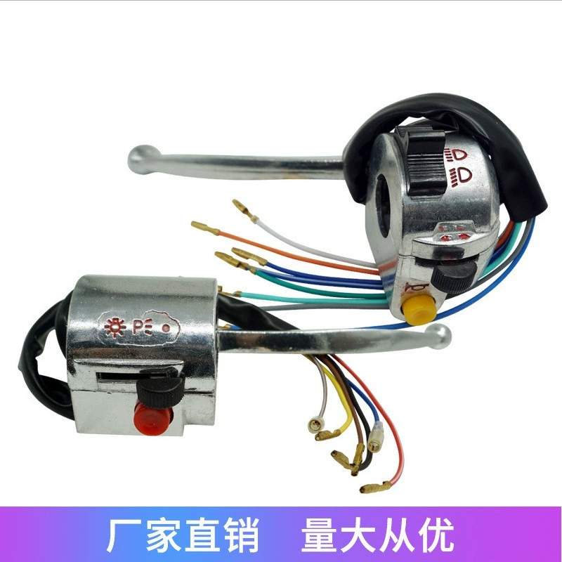 Аксессуары для мотоциклов, подходящие для Jialing JH70 JH90 Little Turtle King, переключатель на руле в сборе, переключатель на руле, электрический запуск