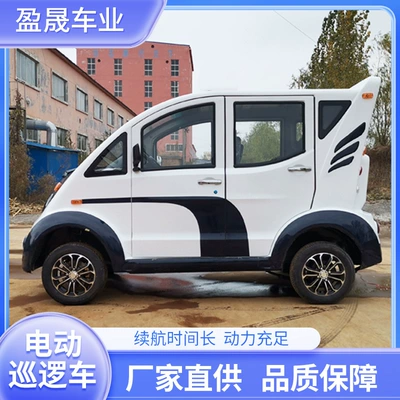 Electric patrol car manufacturer fully Elektrikli qolf avtomobilləri