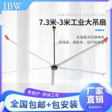 IBW3��-7.3�����Ŵ��͹��I�L�ȟo�빝�ܹ��S������܇�gͨ�L����