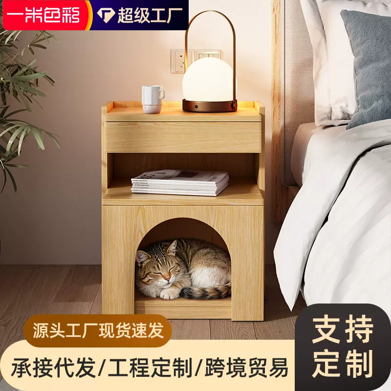 人宠共居猫窝床头柜简约现代储物柜子猫咪专用跨境猫舍小型床边柜