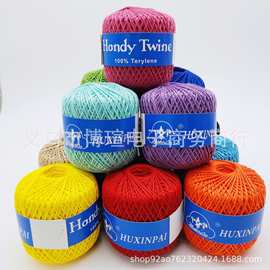 6股涤棉十字绣配线 绣花刺绣手链线 手工DIY材料环保彩色线球厂家