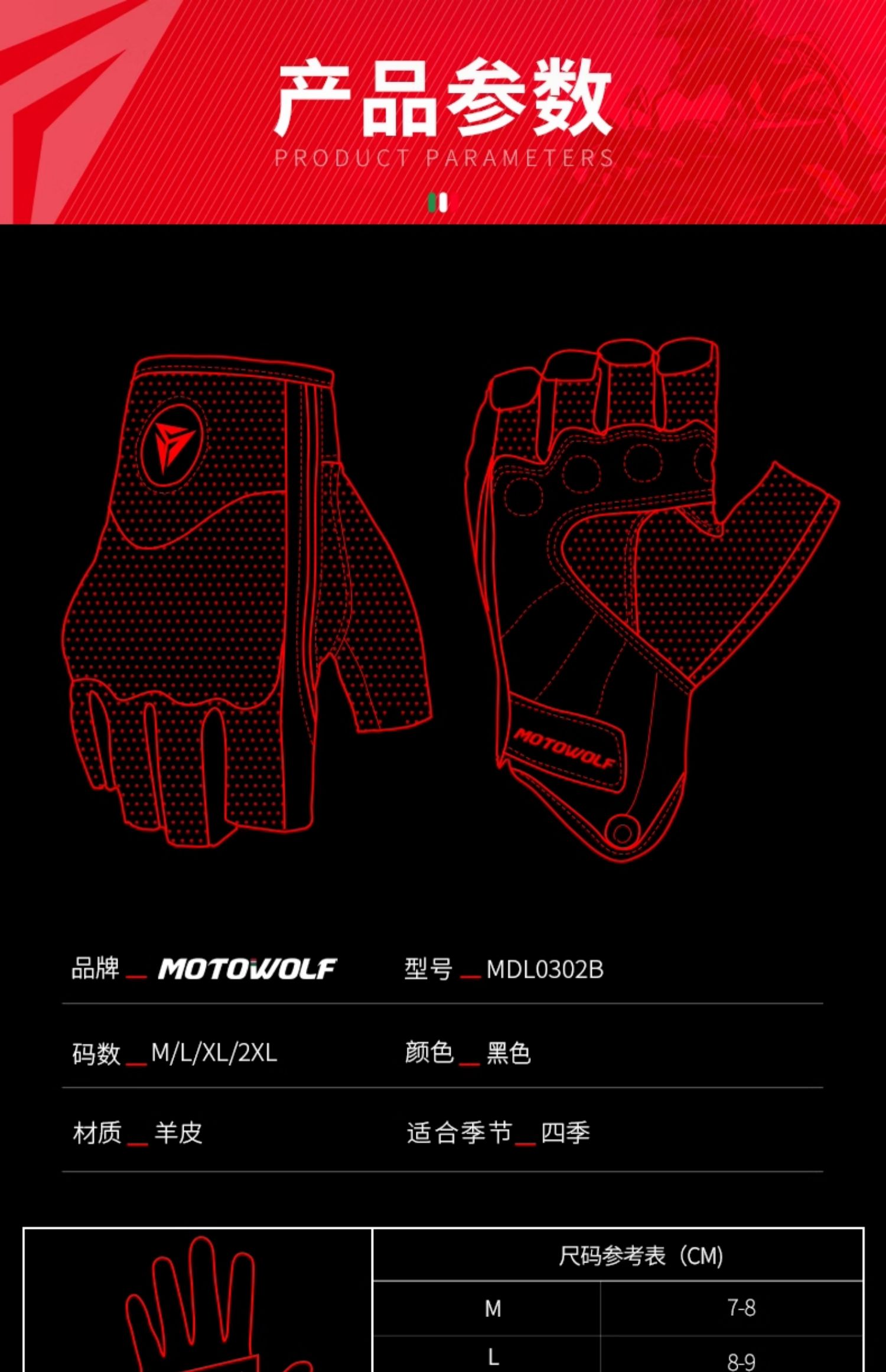 Modo Wolf Four-Season Motorcycle Leather Gloves, Breathable Full-Finger and Half-Finger Retro Motorcycle Riding Anti-Fall Rider Gear