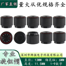 13x11.5mm�X�Ͻ����o ����{�����o 6MM���λ���_�P ���a�����o