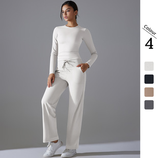 Cross-border Double-sided Nylon Solid Color Long-sleeved Yoga Suit suit High Waist Wide Leg Sports Running Fitness Two-piece Set