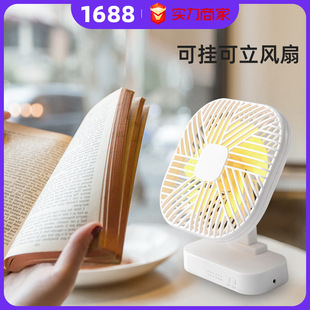 5inch Dry Battery Desktop Fan Silent Student Dormitory Magnetic Ceiling Fan USB Portable Small Fan Long Battery Life Desk Fan