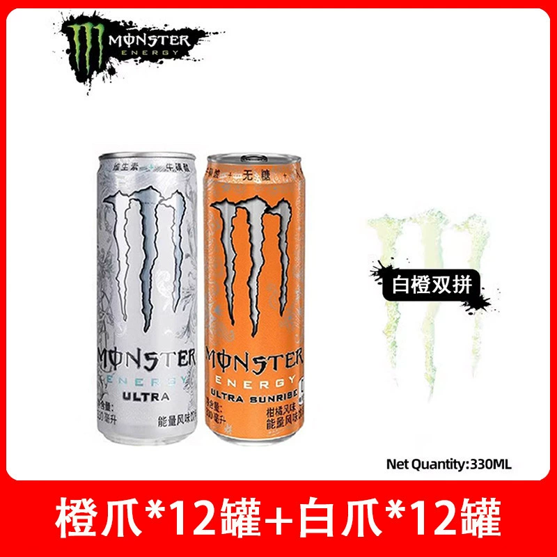 Monster Claw Monster Black, White Yellow, Blue Claw Strangle Fruit Energy Vitamin Vegetarian Flavor Drink 24 банок