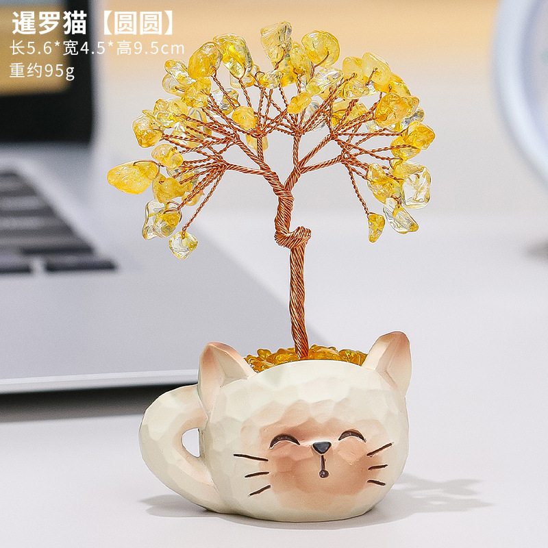 猫猫水晶PAL天然原始工位装饰品高级感水晶发财树黄色水晶紫水晶|undefined