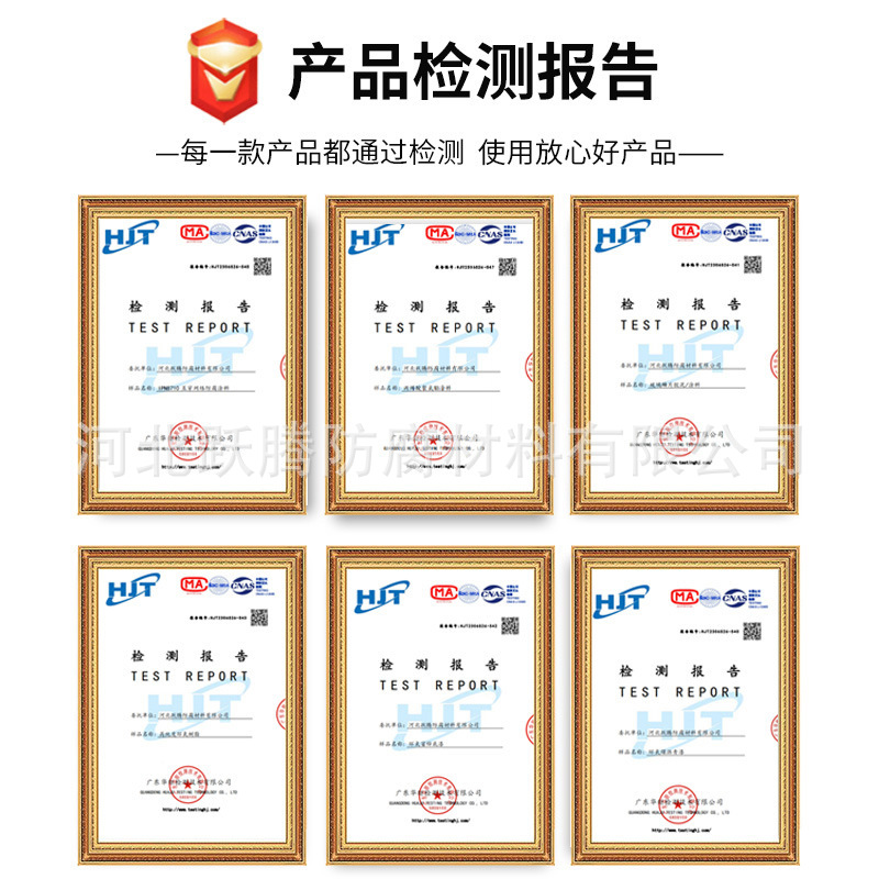 Processing customized polyvinyl chloride fluorine-containing fluorescent coating for steel structure