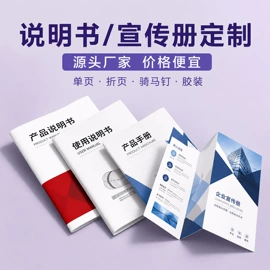 不干胶标签;纸类标签;纸盒