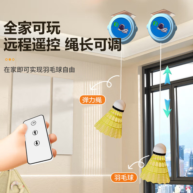 D2H Electric Badminton Single Trainer Indoor Kidsren's Rebound Self-Playing Spin Badminton God for One Person