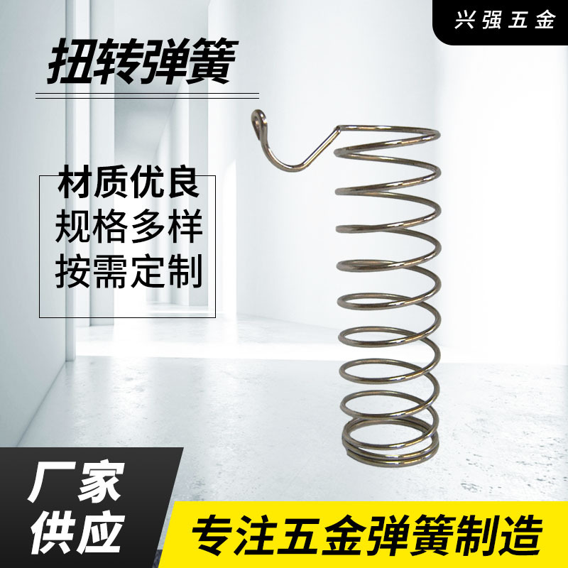 厂家供应可精密扭转弹簧弯形带钩扭簧日本精钢丝弹簧五金配件