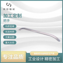 CNC加工工业铝型材铝合金型材门窗把手推拉橱柜高强阳极氧化