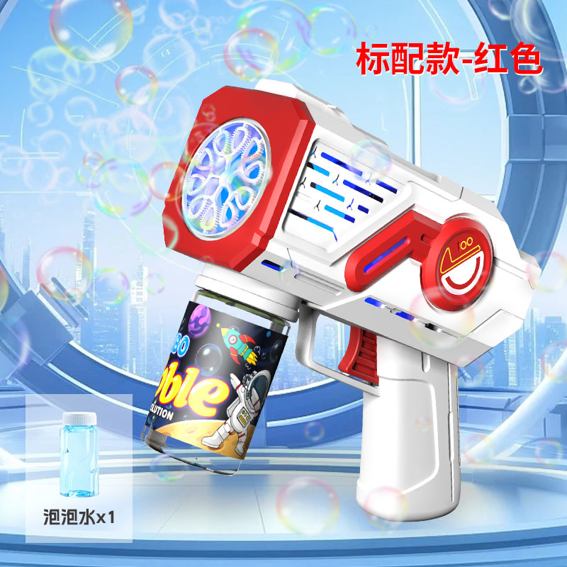 Máquina de burbujas popular, pistola de burbujas eléctrica portátil totalmente automática, juguete infantil para exteriores, regalo transfronterizo, venta al por mayor.