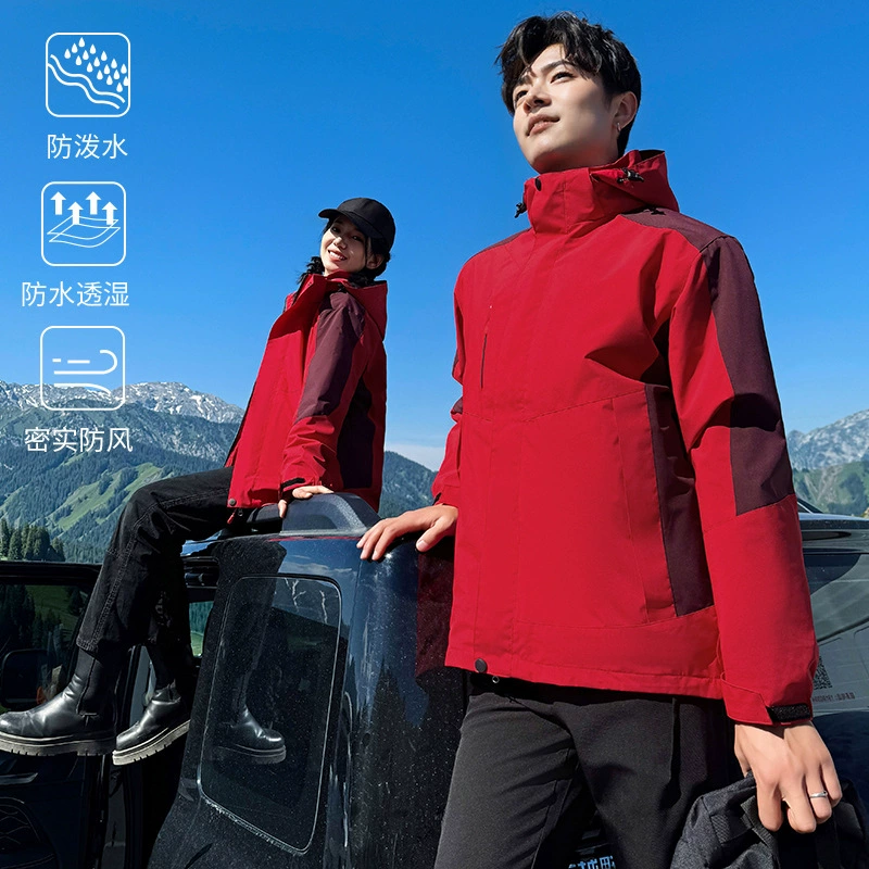 Съемная куртка на открытом воздухе три в одном зимой